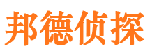 江宁侦探公司